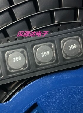 TPRH1207-100M 127-10UH 20% 5.4A 12X12X8MM 台湾进口功率电感