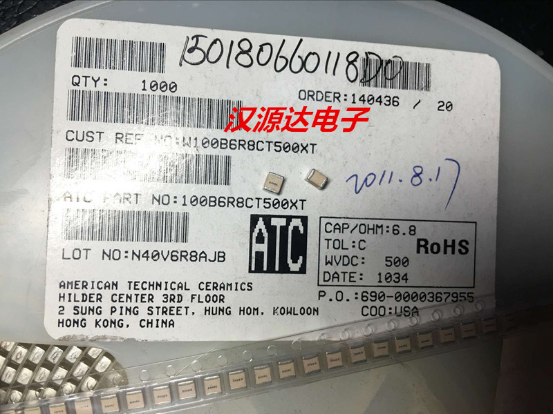 实图全新原装，以下有资料可参考，最低起拍数量5只！