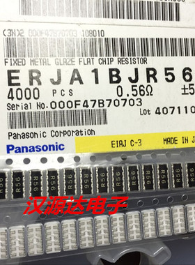 ERJA1BJR56U 贴片排阻1225 R56 0.56R 5% 1.33W 5只电阻