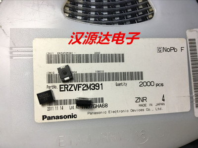 ERZVF2M391 ZNR VFM391 351-429V 3225 松下厂家原装贴片压敏电阻