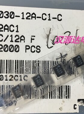FA-4030-12A-C1-C 12A 35VDC 4X3MM CYNTEN贴片电池保护器保险管