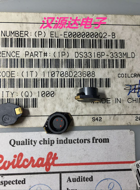 DS3316P-333MLD 33UH 1.8A 12.95X9.4X5.08MM 线艺 闭磁线圈电感