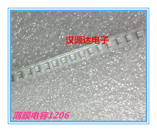 ECHU1H472JX5 贴片薄膜电容 1206-4.7NF 4700PF 5% 50V CBB电容