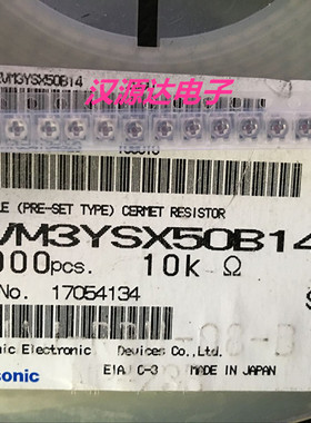 EVM3YSX50B14 贴片可调电阻 3*3MM 10K +字头 松下贴片可调电位器