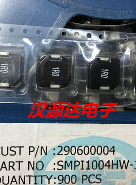SMPI1004HW-1R0M 1UH 28A 11X10X4MM 台庆厂家一体成型大电流电感