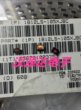 1812LS-105XJBC 1000UH 1MH 50MA 1812 线艺厂贴片高Q值绕线电感