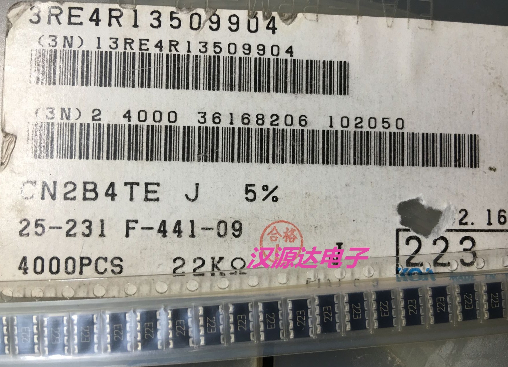 贴片排阻 1206X4 22K 5% 丝印223 8P4R CN2B4TTE223J KOA全新原装