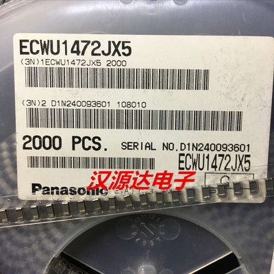 ECWU1472JX5 贴片薄膜电容 1206 4700PF 4.7NF 100V 松下厂家