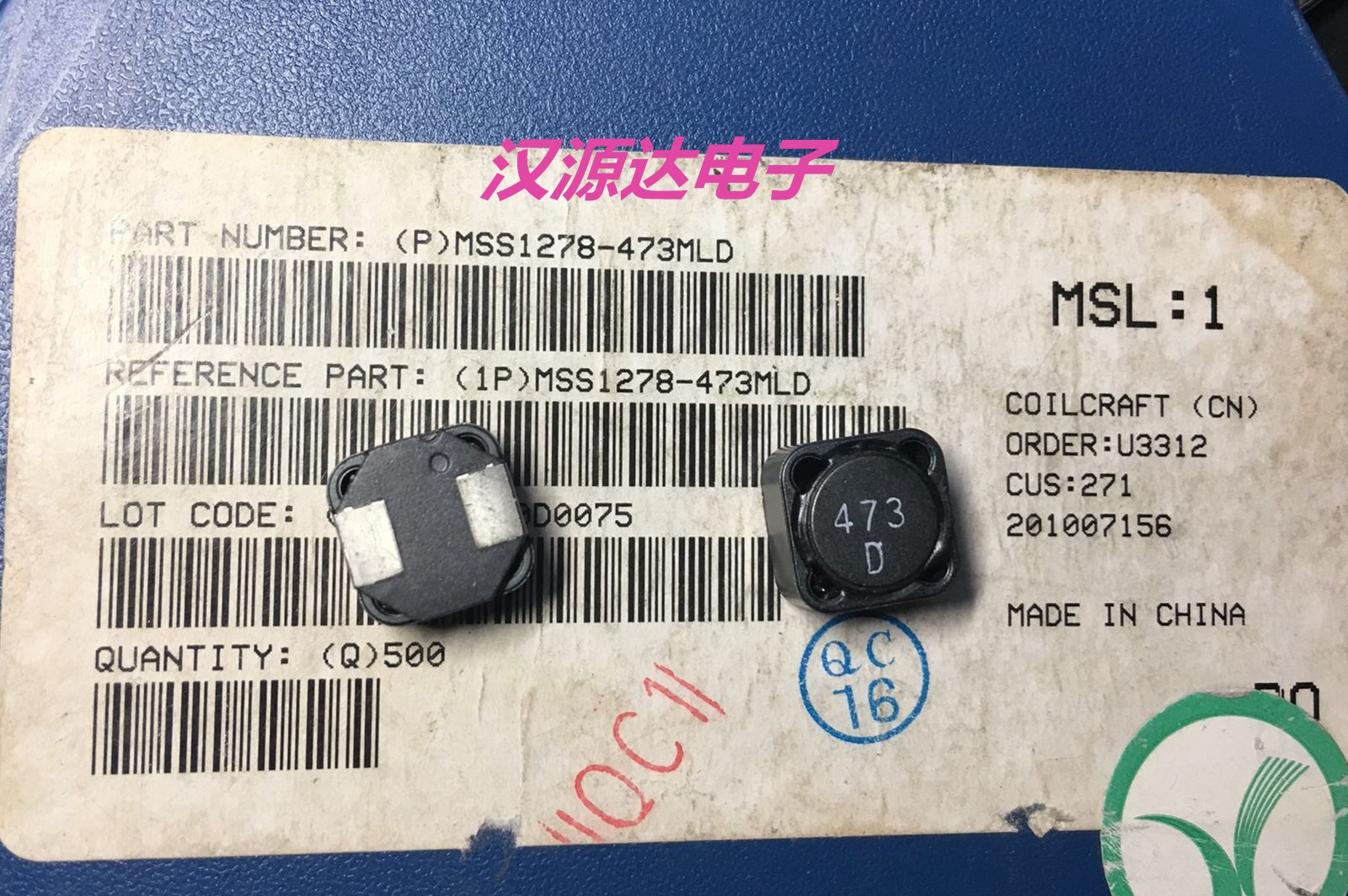 MSS1278-473MLD 47UH 2.9A 12X12X8MM 全新线艺厂家贴片功率电感