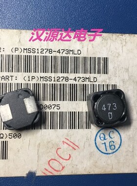 MSS1278-473MLD 47UH 2.9A 12X12X8MM 全新线艺厂家贴片功率电感