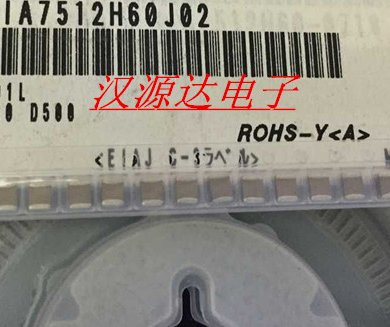 GRM32RB11H105KA01L 贴片陶瓷电容1210 1UF 50V 10% B材质 无极性