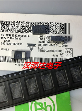 WSC45272R000FEA 贴片绕线电阻 DALE WSC4527 2R 1% 2W VISHAY