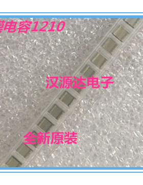 ECHU1H273JX5 贴片薄膜电容 1210-27NF 5% 50V 3.2X2.5MM CBB电容