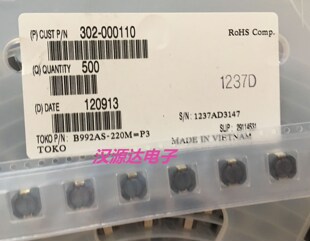 B992AS-220M=P3 日本东光贴片屏闭功率电感 22UH 20% 2.6A 8X8X8