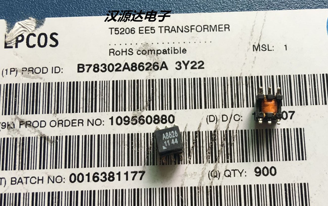A8626 EE5.0 匝比1：1 贴片隔离变压器 2X70UH  B78302A8626A3Y22