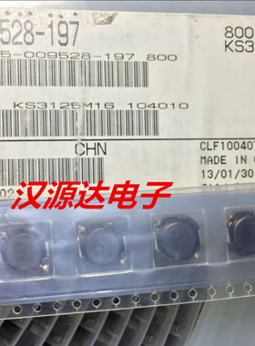 CLF10040T-330M-D 33UH 2.2A 10X10X4MM进口原装贴片屏蔽功率电感