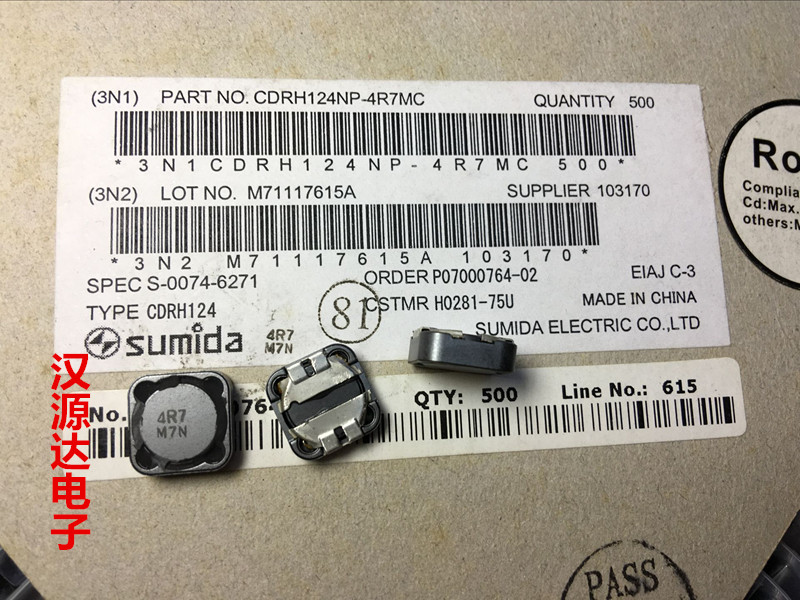 实图全新原装正品，以下有资料可参考，10只起拍！