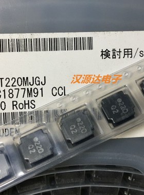 NRS8040T220MJGJ 22UH 2.2A 85.8MR 8X8X4MM 贴片磁胶绕线电感