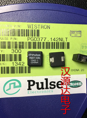 PG0377.142NLT 1.4UH 28A 14.5X13X6.5MM PULSE贴片扁铜线圈电感