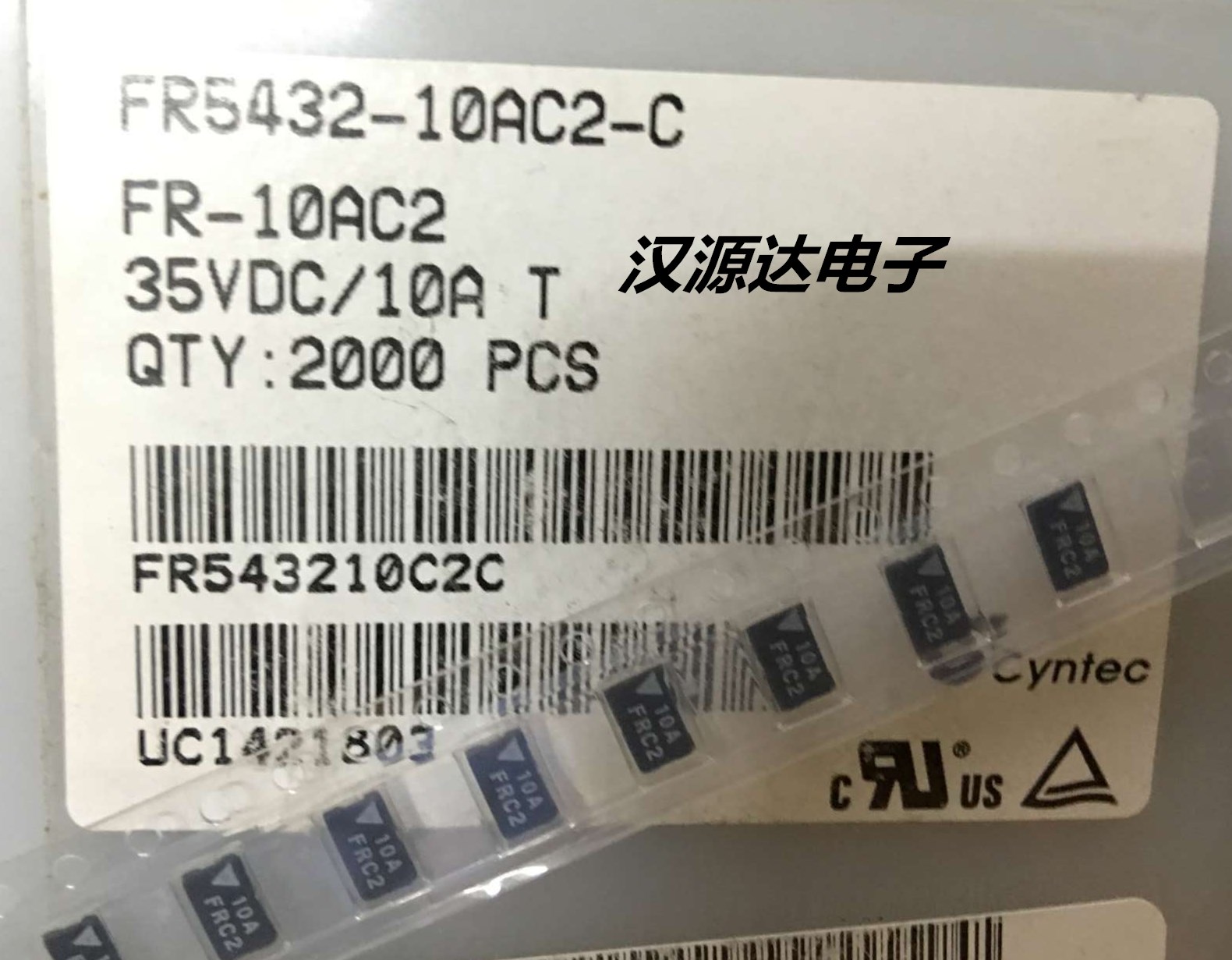 FR-5432-10A-C2-C 10A 35V 5.4X3.2MM CYNTEC贴片保险管 保护器