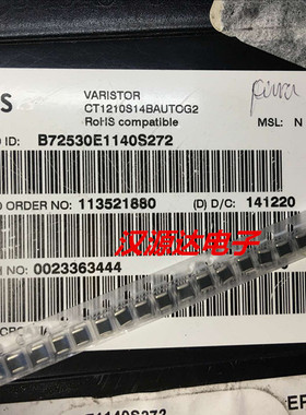 CT1210S14BAUTOG2 B72530E1140S272 1210-14V-CLMP 400A压敏电阻