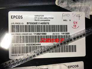 CLMP CT1210S14BAUTOG2 14V 1210 400A压敏电阻 B72530E1140S272