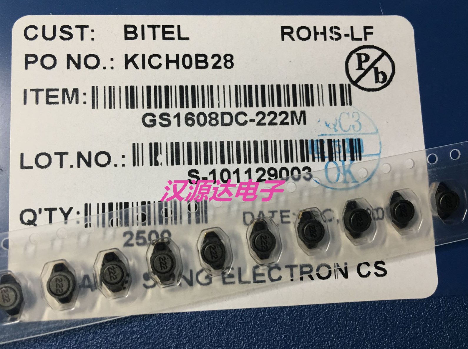 GS1608DC-222M/DT1608C-225 2.2MH 20% 0.1A 2MHZ 屏闭功率电感