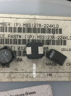 MSS1278-224KLD 线艺贴片屏闭功率电感 220UH 10% 1.6A 12X12X8MM