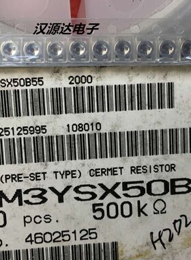 EVM3YSX50B55 3X3-500K 松下厂家贴片可调电阻 3*3-500k +字头