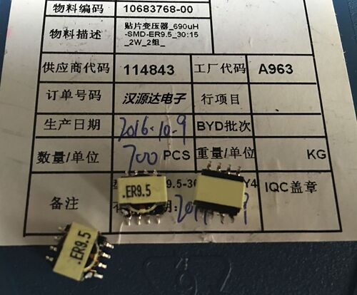 实图原装现货，样品5只起拍！批量请询价！