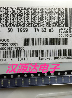贴片色环圆柱电阻0204 1K69 1.69K 1%  1/2W SMM02040C1691FB300