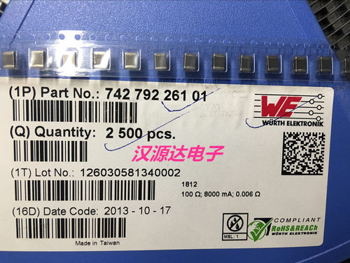 74279226101 WE-MPSB 1812-100R 100欧 8A WURTH缺氧体磁珠