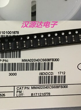 MMA02040C5608FB300 贴片色环晶圆电阻 0204 5R6 5.6R 1% 0.25W