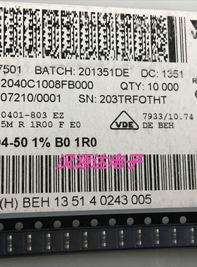 MMA02040C1008FB000 圆柱色环电阻 0204 1R 1欧 1% 50PPM 0.25W