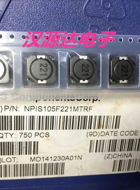 NPIS105F221MTRF 220UH 0.94A 10X10X5MM NIC厂家正品功率电感