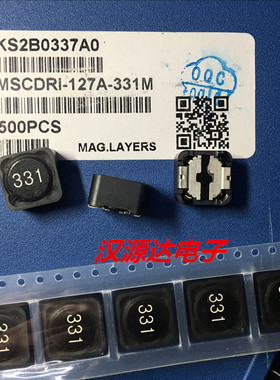 MSCDRI-127A-331M 贴片屏蔽功率电感 1280-330UH 0.95A 12X12X8MM