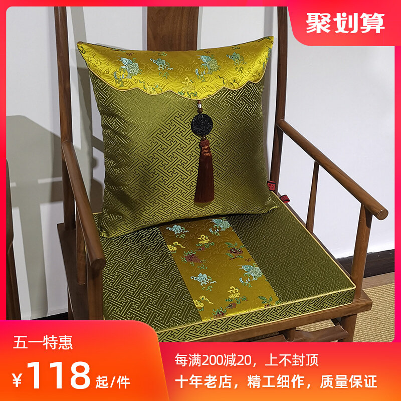 现货速发中式太师椅坐垫皇宫椅餐椅罗汉床宫廷会所茶室红木紫檀黄