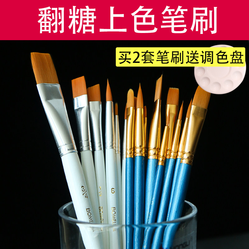 翻糖上色笔刷金粉涂抹刷秀笔手绘勾线色粉画笔宽头毛刷尼龙绘画笔,厨房/烹饪用具,其它烘焙器具,淘宝优惠券,粉丝福利购,淘宝优惠卷