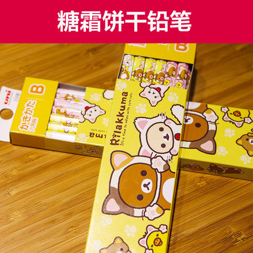 糖霜饼干勾线画线日本木质铅笔 蛋糕饼干勾线手绘铅笔1支装