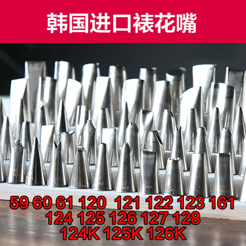 韩国进口蛋糕豆沙奶油霜