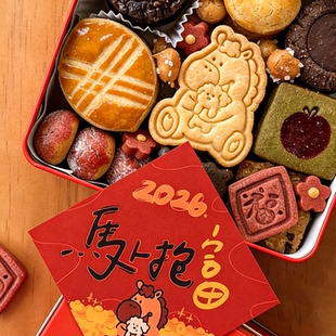 新款2026新年马年饼干模具马yoyo按压式福富曲奇3d立体烘焙工具