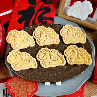 马年新年饼干模2026马上旺福财卡通小马曲奇烘焙工具粘土3D切模具