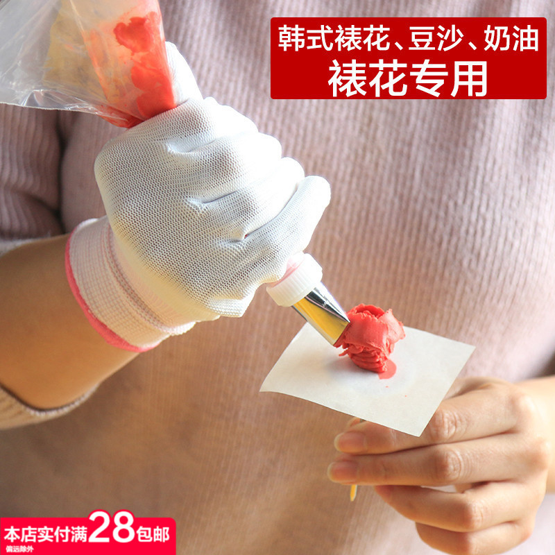 韩式裱花手套 裱花隔热手套 蛋糕专用手套 奶油霜裱花手套一双入