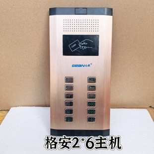 格安楼宇对讲直按非可视带刷卡主机 1SZ092*6-D-J门禁呼叫门口机