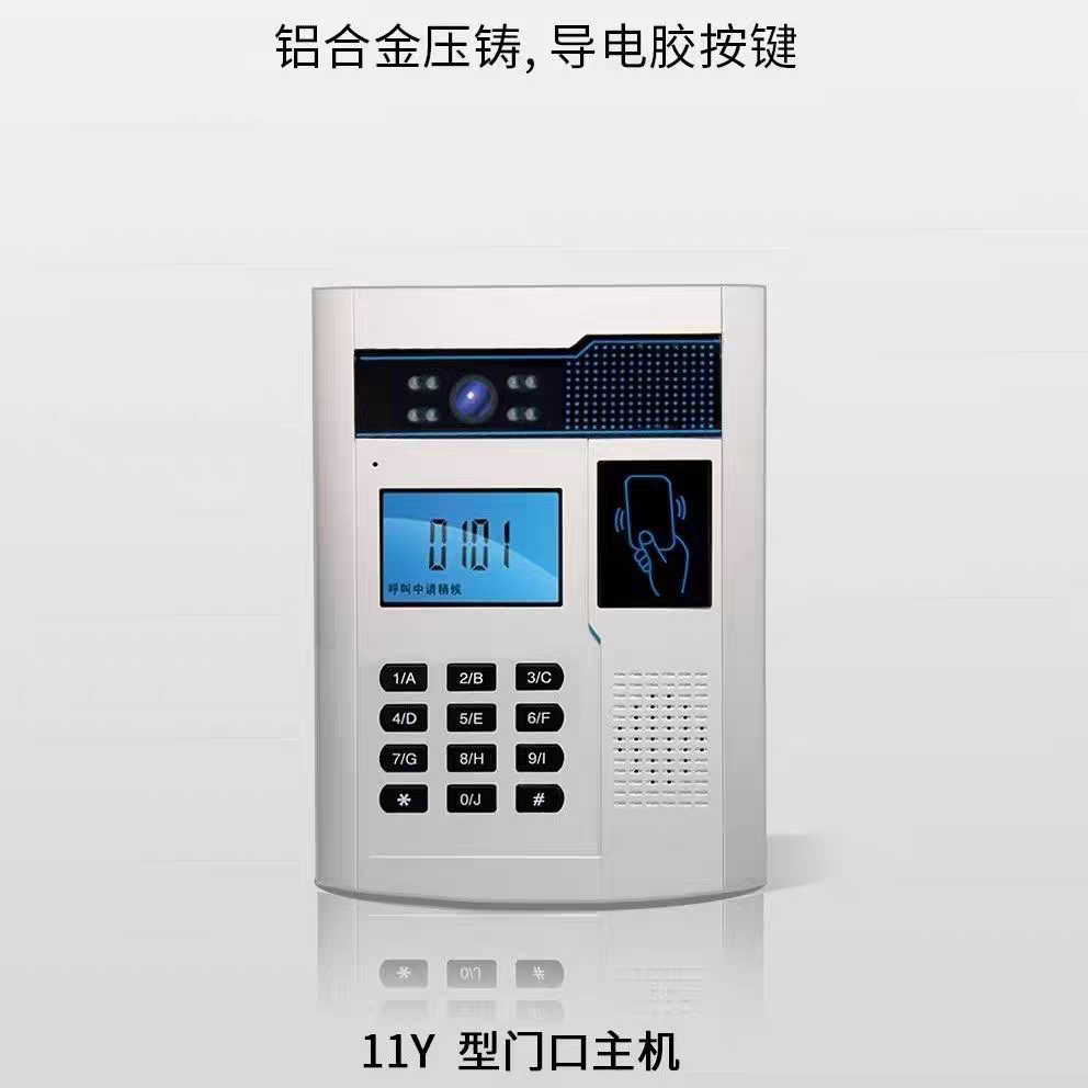 原装正品星光楼宇对讲可视门铃门禁安防主机门口机带ID刷卡