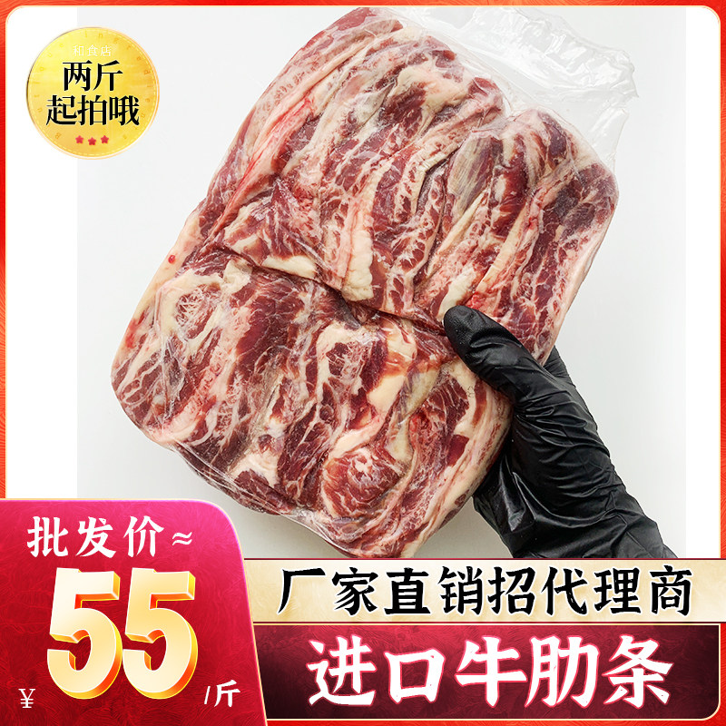 进口巴西牛肋条烧鸟串原料去骨牛肉粒日式烤肉食材菠萝牛肉串烧烤