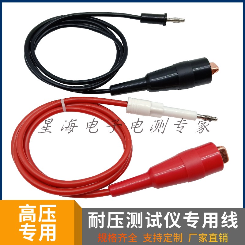常州同惠TH90003R高压测试线TL03-TOSTL05菊水耐压测试夹TOS5051A