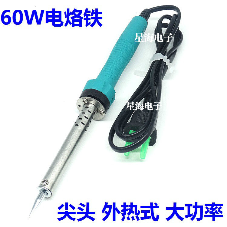 大功率外热式电烙铁环保长寿命60W尖头电烙铁/100W电烙铁焊锡丝