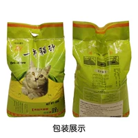 Gói quốc gia Mèo xả rác 10 kg 10kg bentonite bụi thấp Dễ khử mùi cho mèo 20 kg - Cat / Dog Beauty & Cleaning Supplies lược chải bông lông chó	