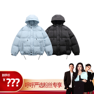 舒适保暖不规则时尚 秋冬款 感满满羽绒服8815A116 呼呼严选专享